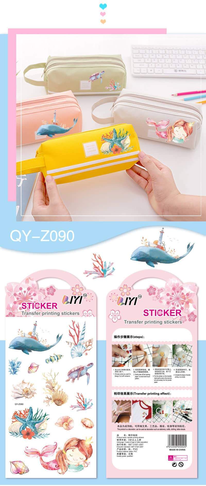 Creative transfer printing stickers