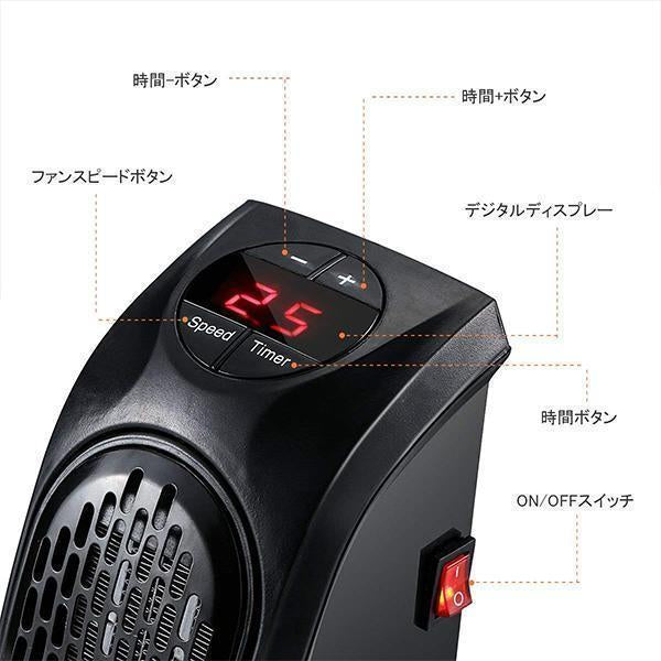 Portable Instant Heater