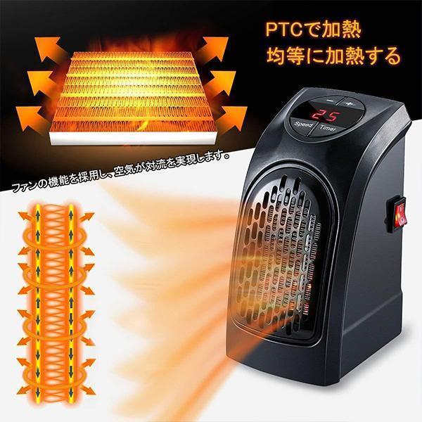 Portable Instant Heater