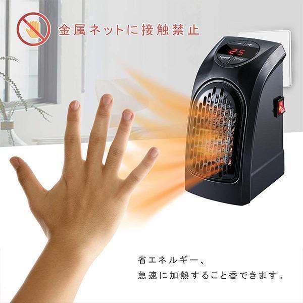 Portable Instant Heater