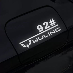 Car Fuel Tank Cap Personalized Reflective Car Label Sticker🎇4PCS🎇