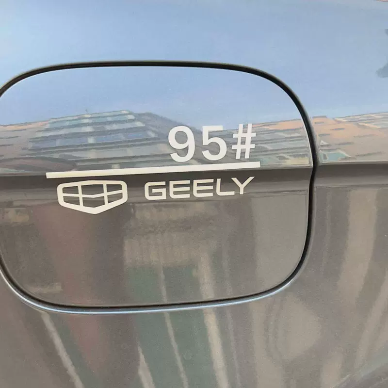 Car Fuel Tank Cap Personalized Reflective Car Label Sticker🎇4PCS🎇